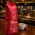 Cafe El Mundo VARESE 1 kg – kawa wybierana do włoskich barów