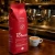 Cafe El Mundo Varese – kawa ziarnista do ekspresu kolbowego i espresso